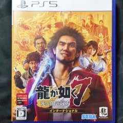PS5ソフト 龍が如く7 光と闇の行方 インターナショナルのサムネイル