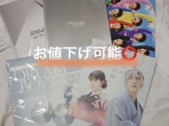 SnowMan 브로셔 5점 세트 단품 판매 가능