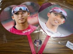 東北楽天ゴールデンイーグルス 宗山塁選手 グッズ3点セットのサムネイル