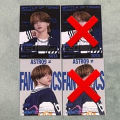 FANTASTICS 中島颯太　BOT フォトカのサムネイル