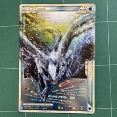 m79923924860_1.jpg?1702100916