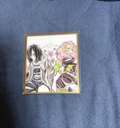鬼滅の刃 WEBSHOPくじ 伊黒小芭内 甘露寺蜜璃 - メルカリ
