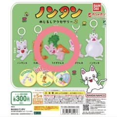 ノンタン めじるしアクセサリー2 うさぎさんA ガチャのサムネイル
