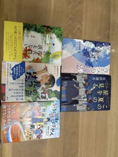 この夏の星を見る／辻村深月　他【中学受験】セットのサムネイル