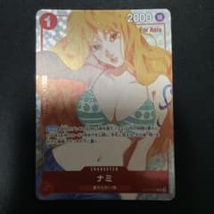 ワンピースカード ナミ ガールズエディション アジア - メルカリ