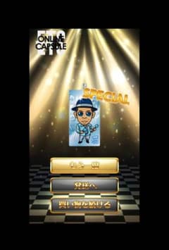 USA アクリルキーホルダーのサムネイル