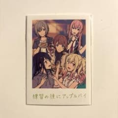 プロセカ 劇場版 入場特典 思い出フォトカード / Leo/needのサムネイル