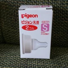 送料込み☆未使用ピジョンKタイプ乳首のサムネイル
