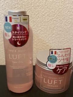 【chia様専用】LUFT ヘアワックス&オイル 桜の香りのサムネイル