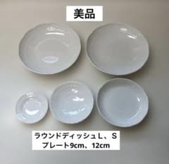 リチャードジノリ ベッキオホワイト バラエティーセット - メルカリ