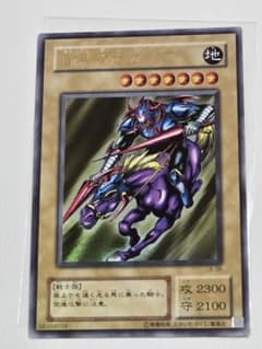 遊戯王 暗黒騎士ガイア LB-06 ウルトラレア - メルカリ