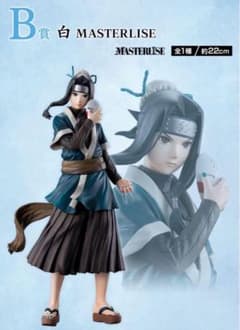 이치 반 쿠지 나루토 NARUTO 나루토 파도의 국편 B상 화이트