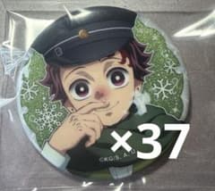 鬼滅の刃 竈門炭治郎 AGF 缶バッジ 37個 鬼滅の刃 竈門炭治郎 AGF 缶バッジ 37個 - メルカリ