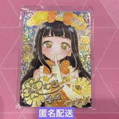 アイプリ ✨シークレット✨ つむぎ サイン リング3弾 星4 - メルカリ