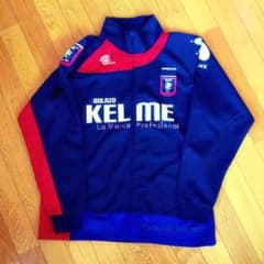 KELME ジャージのサムネイル