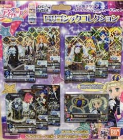 アイカツ!ロリゴシックコレクション　藤堂ユリカのサムネイル