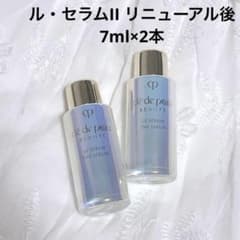 9,240円相当 資生堂 クレドポーボーテ ルセラムⅡ 7ml×2本 - メルカリ