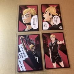 ハイキュー 宮侑 ボドゲ - メルカリ