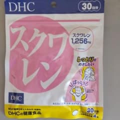 DHCのサプリメント　スクワレンのサムネイル