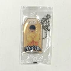 Snow Man 向井康二 お守りキーホルダーのサムネイル