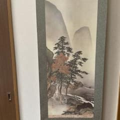 川合玉堂筆 絹本 彩色画 （秋渓帰樵）玉堂美術館監修 複製画（大正5年