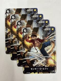 ワンピースカードゲーム モンキー・D・ルフィ【プロモ・P-035】4枚