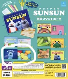 パペットスンスン 両面プリントポーチ Eのサムネイル
