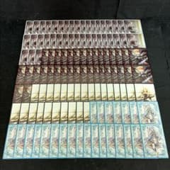 遊戯王 No.10361スリーブ青き眼の乙女閃刀姫レイルシフェルわらし124枚 