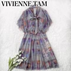 VIVIENNE TAM チュール レイヤード インクプリント ドレス ０ 美品 VIVIENNE TAM チュール レイヤード インクプリント ドレス 0