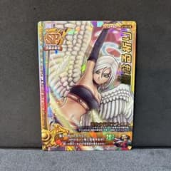【世界に3枚】モンスターバトルロード 聖なる祈り PSA10 PSA10 S-031Ⅱ 聖なる祈り ドラゴンクエスト モンスターバトルロード