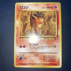 旧裏 ポケモンカード クイックスターターギフト フリーザー モンボホロ
