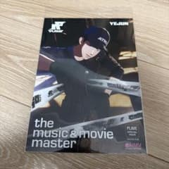 YEJUN ポスターPLAVE フライヤー 特典 HMV イェジュン - メルカリ