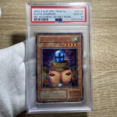 鑑定品 PSA10】 極美品 世界に10枚 ニュート 二期 シークレット - メルカリ