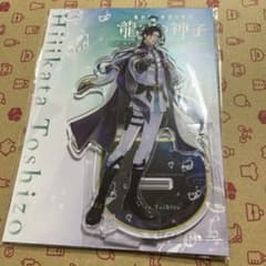 遙かなる時空の中で 龍宮の神子 土方歳三 りゅうみこ アクリルスタンド