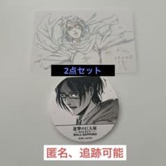 進撃の巨人 ハンジ・ゾエ 原作画コースター 、ポストカード - メルカリ