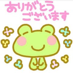 べサン専用ページのサムネイル