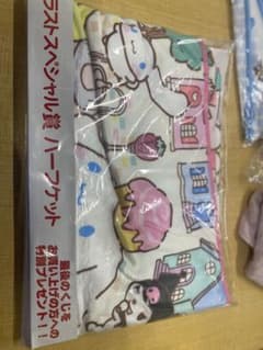 はむ様専用のサムネイル