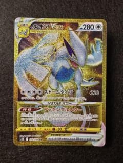 美品 ルギアVSTAR UR 123/098 エラーカード - メルカリ