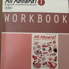 All Aboard! English Communication I Workのサムネイル