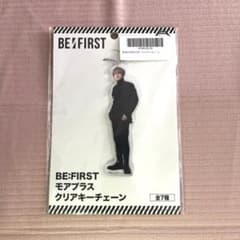 【未開封】BE:FIRST MANATO マナト モアプラスクリアキーチェーンのサムネイル