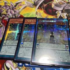 遊戯王　EM稀代の決闘者のサムネイル