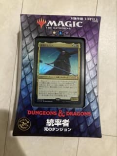Thumbnail of 【未開封】フォーゴトン・レルム探訪 統率者デッキ 死のダンジョン