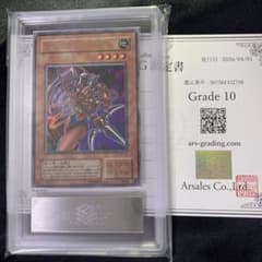 ARS10】アマゾネスの鎖使い ウルトラレア WJ-02 遊戯王 - メルカリ