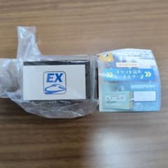 東海道新幹線 チケット音声キーホルダー2 EXアプリのアイコンのサムネイル