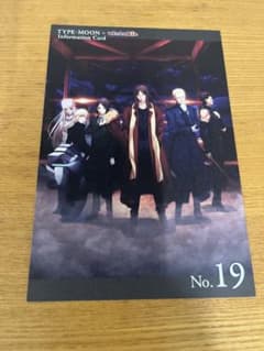 FGO ufotable インフォメーションカード 19のサムネイル