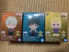 一番くじ ヒロアカ 紡がれる想い ソフビクチュ3種のサムネイル