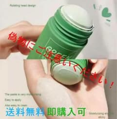 グリーンマスクスティック GREEN MASK STICK 1本のサムネイル
