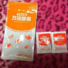 万田酵素プラス温のサムネイル
