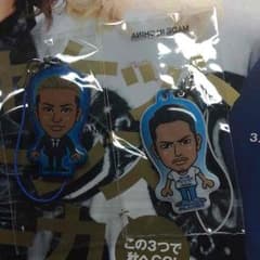 今市隆二 クリーナーのサムネイル