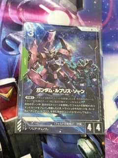 ガンダムカードゲーム 4弾 パラレル ガンダム・ルブリス・ソーン